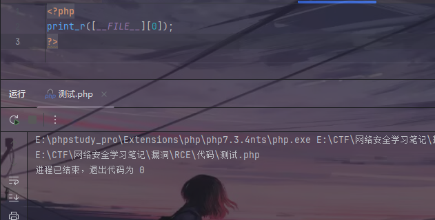 image-20250725113835979