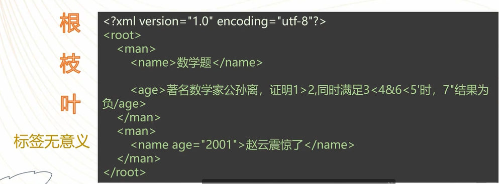 image-20250926141504207