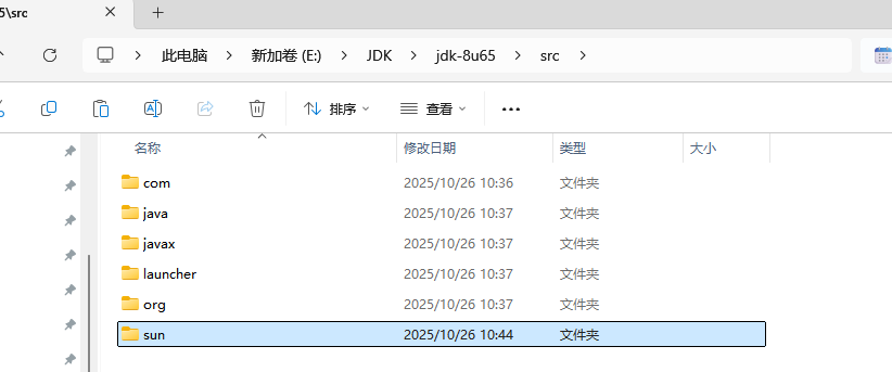 image-20251026104441058