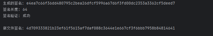 image-20251101210824665