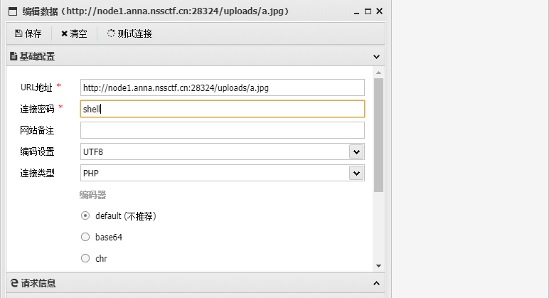 image-20251110110148642
