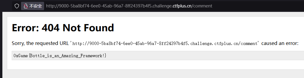 image-20251112213655090