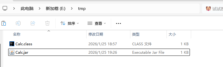 image-20260125192826800