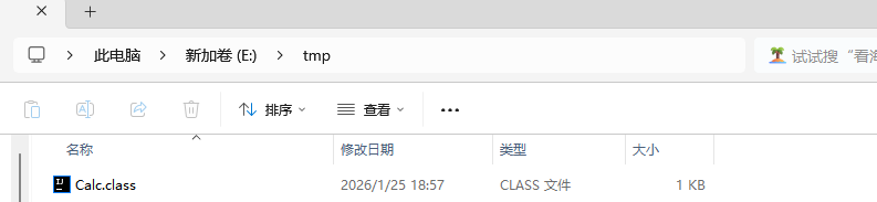 image-20260128220353432